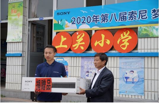 中国农业大学大学生志愿者在山西大同上关小学