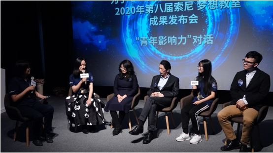 “青年影响力”对话