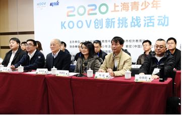 12月5日KOOV挑战赛上海赛区开幕式现场