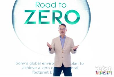 索尼（中国）有限公司副总裁伊东祐