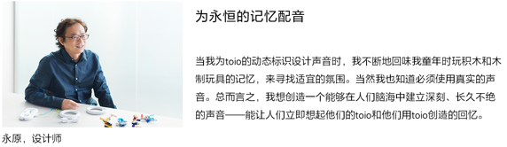 设计师永原评论