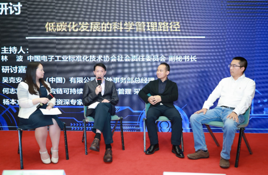 索尼中国对外事务部总经理吴克安专题研讨上发言