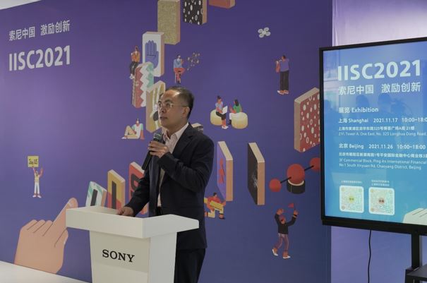 上海市黄浦区区长沈山州致辞