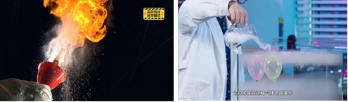 《科学有道理》实验花絮