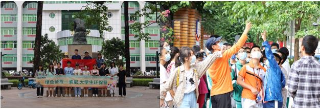 华南师范大学“SCNU绿跑”