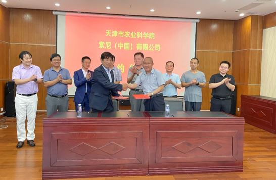 “轻量级智慧养殖巡检系统”签约仪式现场,前中左:索尼(中国)有限公司副总裁、索尼中国研究院院长竹中幹雄,前中右:天津农业科学院副院长金天明