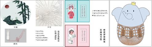 左一、二为中南财经政法大学根据湖南益阳“竹”文化和花鼓戏打造的文创竹伞和书签,右一为厦门大学团队根据福建龙岩武平县“象洞“地名设计的文创玩偶