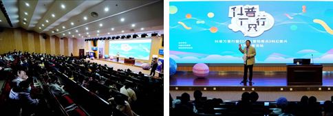 张维馆长在活动仪式上致辞