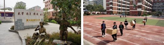 潢川县第五小学外观<左>                          同学们跑前跑后协助准备<右>