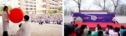 科普秀-悬浮系列 <左>                           科普秀-小飞船<右>