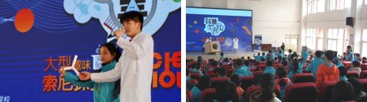 科普秀-飞去来器<左>                              科普秀-空气炮<右>