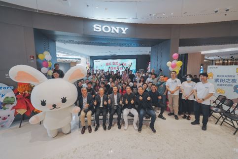 “索粉之夜”活动