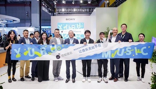索尼在进博会宣布YURU MUSIC(悠如音乐)正式引入中国