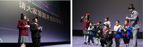 主持人问答互动环节和有奖问答获奖小观众合影