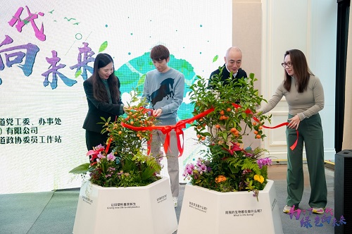 索尼“微型协生角”翠湖天地社区捐赠仪式剪彩