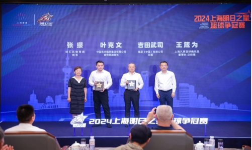 索尼中国总裁吉田武司(左3)出席新闻发布会