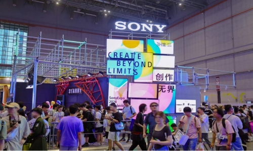 “创意视界”播放“创作无界”主视觉