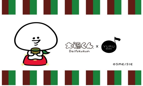 悠如音乐（YURU MUSIC）项目吉祥物大福
