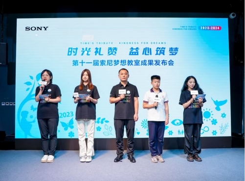 诗朗诵表演《我们都是追梦人》