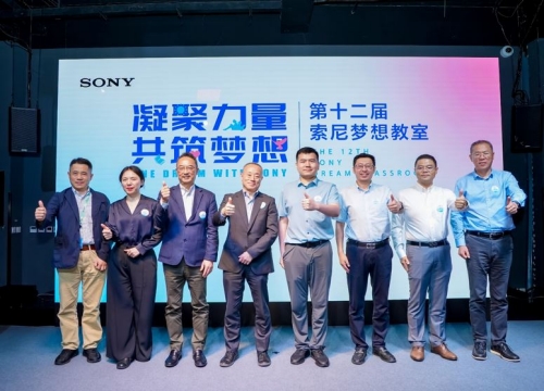 第十二届“索尼 梦想教室”项目启动