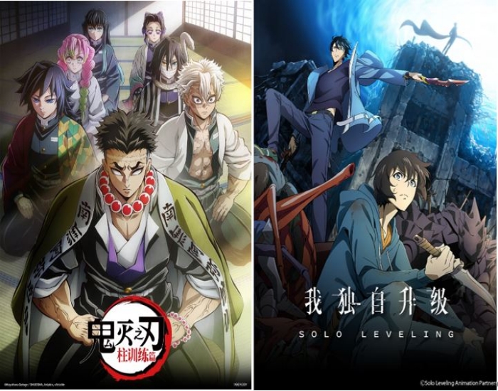 左：TV动画《鬼灭之刃 柱训练篇》 ©Koyoharu Gotoge / SHUEISHA, Aniplex, ufotable 右：TV动画《我独自升级》©Solo Leveling Animation Partners