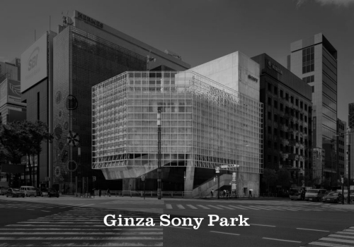 新银座索尼公园(Ginza Sony Park)