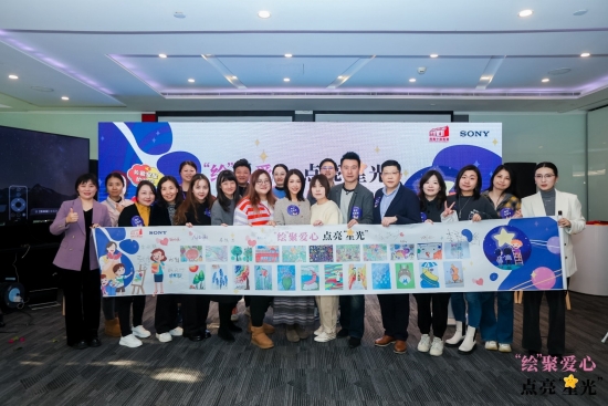 索尼志愿者合影