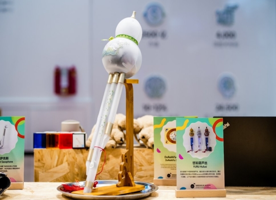 悠如葫芦丝首秀进博会索尼