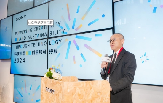 索尼中国总裁吉田武司致辞