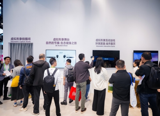 虚拟形象解决方案体验区