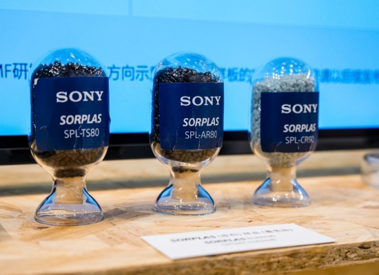 进博会现场展出的SORPLAS阻燃塑料