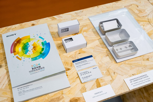 OBM（原生混合材料）再生纸已应用于印制《报告》和索尼名片