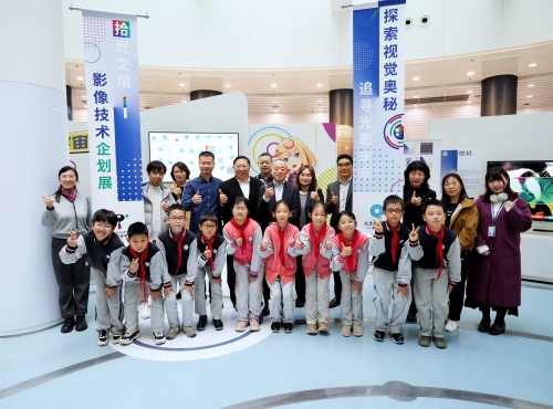 特展开幕式合影