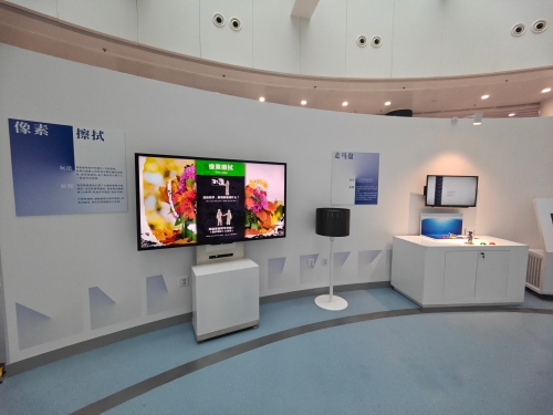 展区：数字影像技术与科学