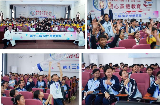 “探梦实验室”科学秀