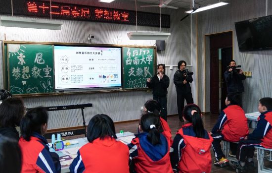 大学生志愿者开展授课