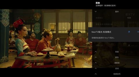 索尼携手腾讯极光TV打造“极光校准模式”，忠实还原创作者初衷