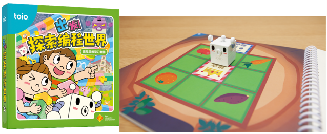 出发！探索编程世界