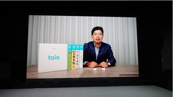 索尼（中国）董事长兼总裁高桥洋致辞