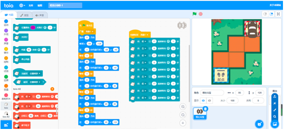 toio™可视化编程