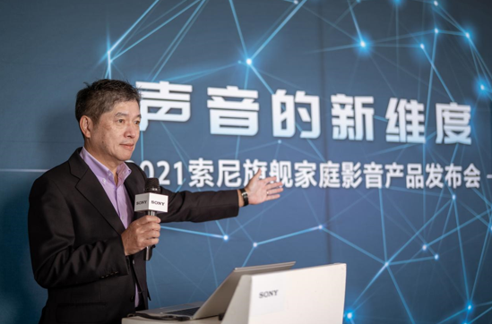 索尼（中国）有限公司董事长兼总裁、索尼集团高级副总裁高桥洋先生