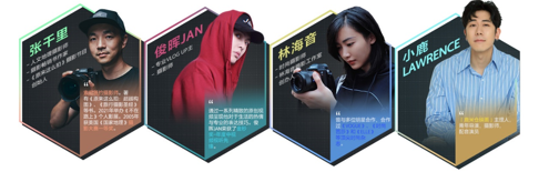 林海音,张千里,俊晖JAN,小鹿Lawrence四位评委