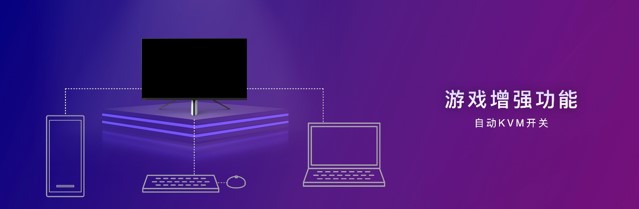 具备多项游戏增强功能