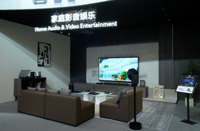 家庭影音娱乐区