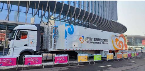 武汉广播电视台（集团）4K超高清全媒体转播车