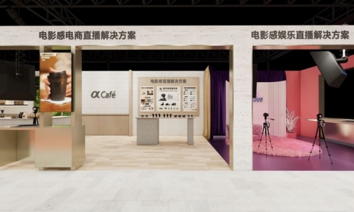 电影感直播体验区