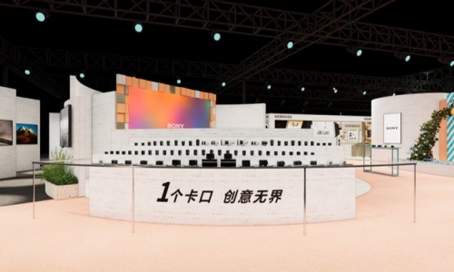 “1个卡口”体验区