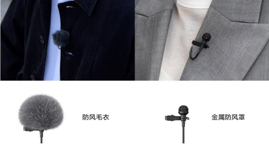 两种防风罩 用户可根据使用场景灵活选择