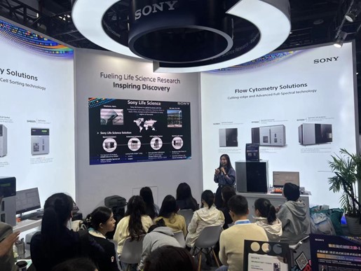 索尼生命科学展台活动