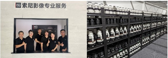 索尼影像专业服务团队